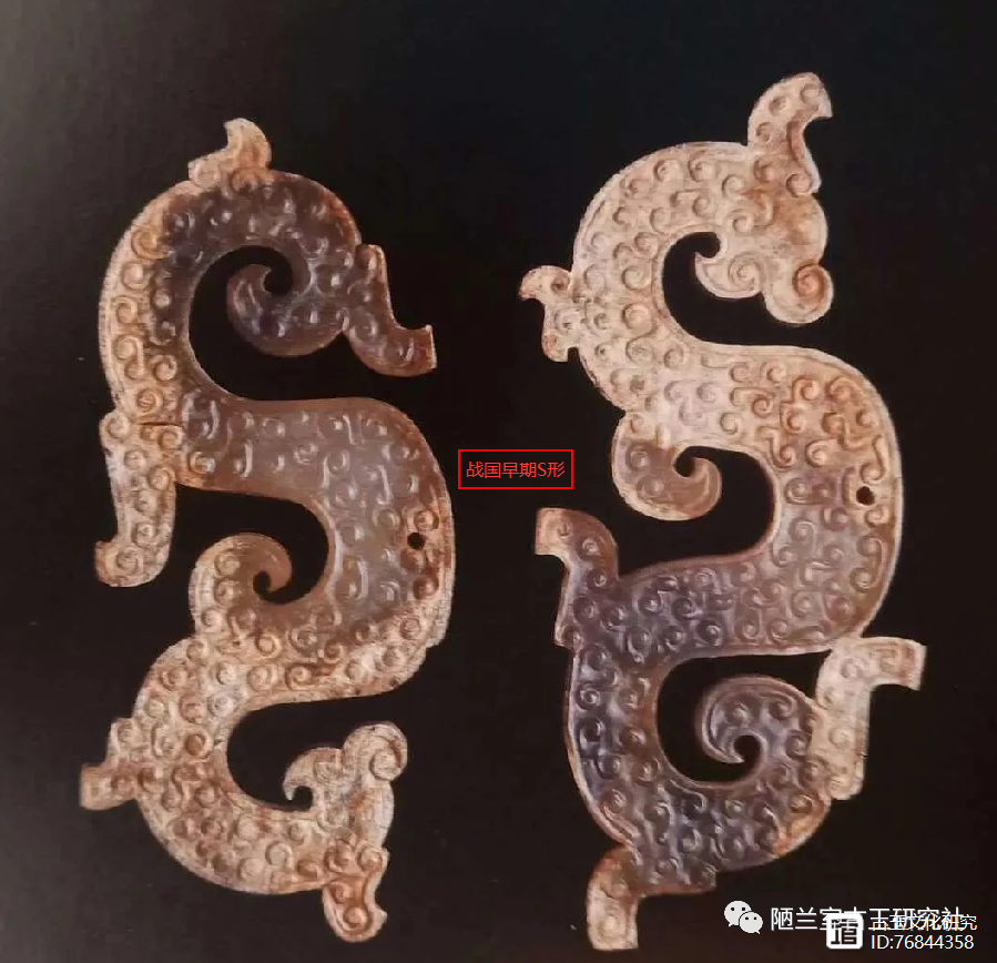 古玉纹样鉴定（古玉螭龙纹）古玉螭虎纹