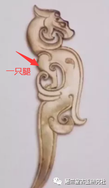 古玉纹样鉴定（古玉螭龙纹）古玉螭虎纹