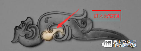 古玉纹样鉴定（古玉螭龙纹）古玉螭虎纹