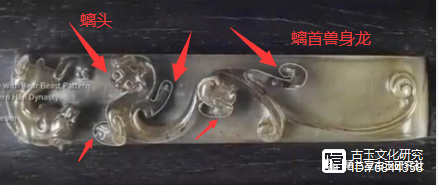 古玉纹样鉴定（古玉螭龙纹）古玉螭虎纹