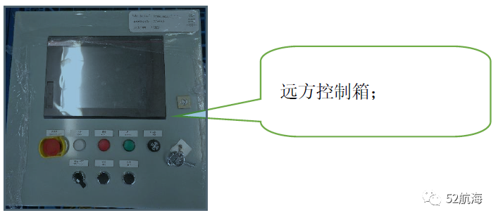 大副干货压载处理系统原理，组成，操作与注意事项