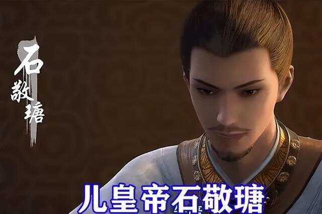 中国历史上四大罪人，对历史走向造成灾难性打击，于民族大义不顾