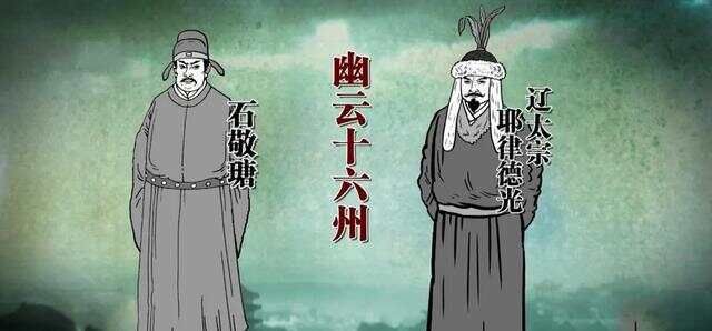 中国历史上四大罪人，对历史走向造成灾难性打击，于民族大义不顾