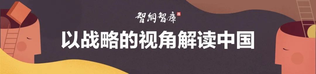 战略思维的最高境界在于“悟人”