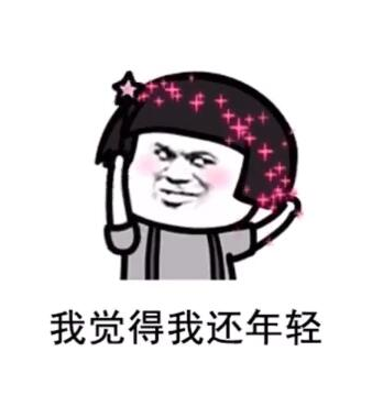 历代帝王隐藏款返老回春丸，华佗也在吃的“打老儿丸”到底有多绝