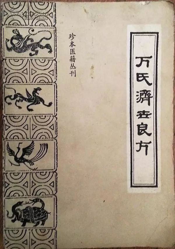 历代帝王隐藏款返老回春丸，华佗也在吃的“打老儿丸”到底有多绝