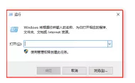 Win10系统隐藏此电脑中的3D对象等七个文件夹