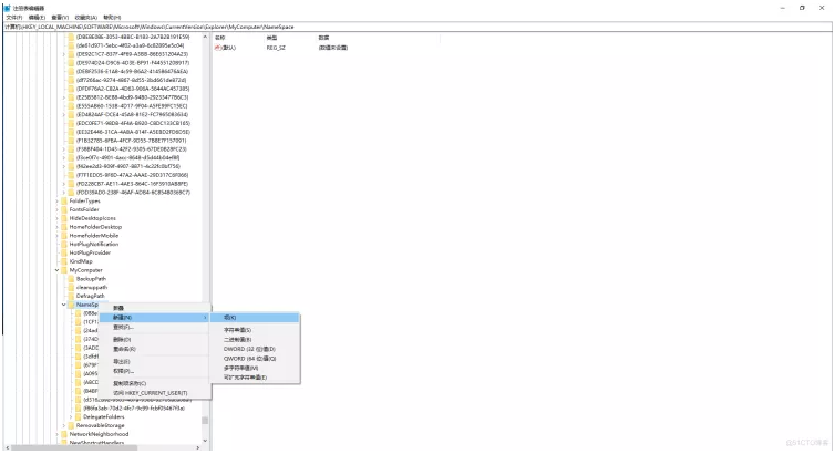Win10系统隐藏此电脑中的3D对象等七个文件夹