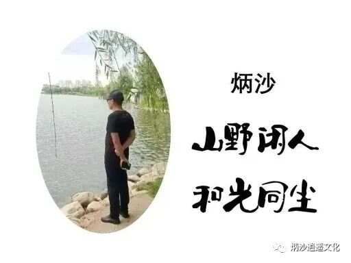 可以自制的男性“增大”药（夺天丹实操版）