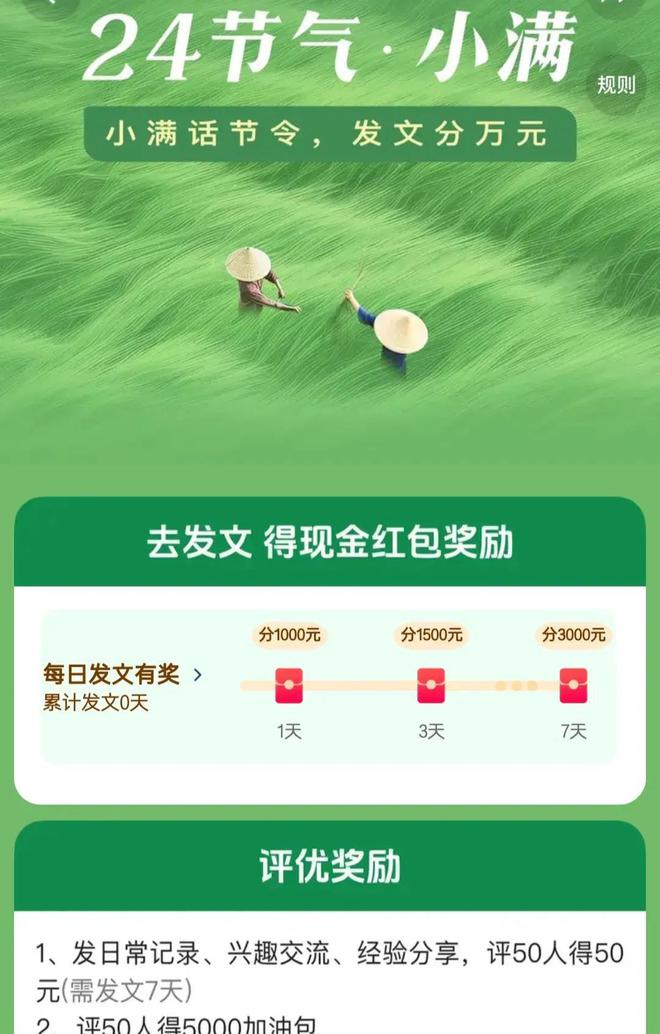 发原创得奖金，原创奖励计划来了！