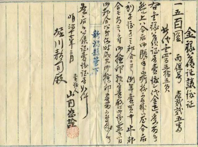 武士不灭，日本不昌：明治政府是如何消灭武士阶层的