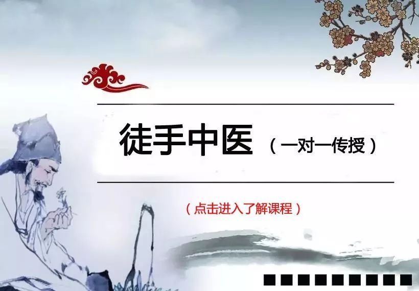 大收集：中医把脉之法全罗列！！！