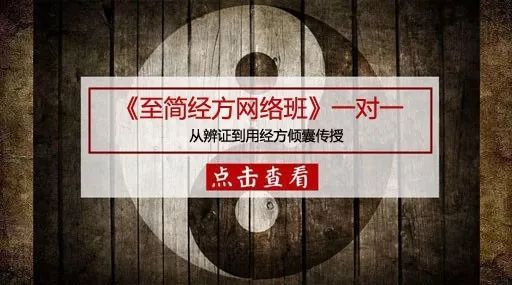 大收集：中医把脉之法全罗列！！！