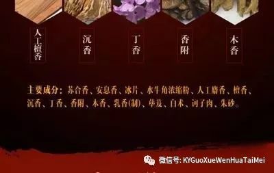李可老师常见病的常用方子