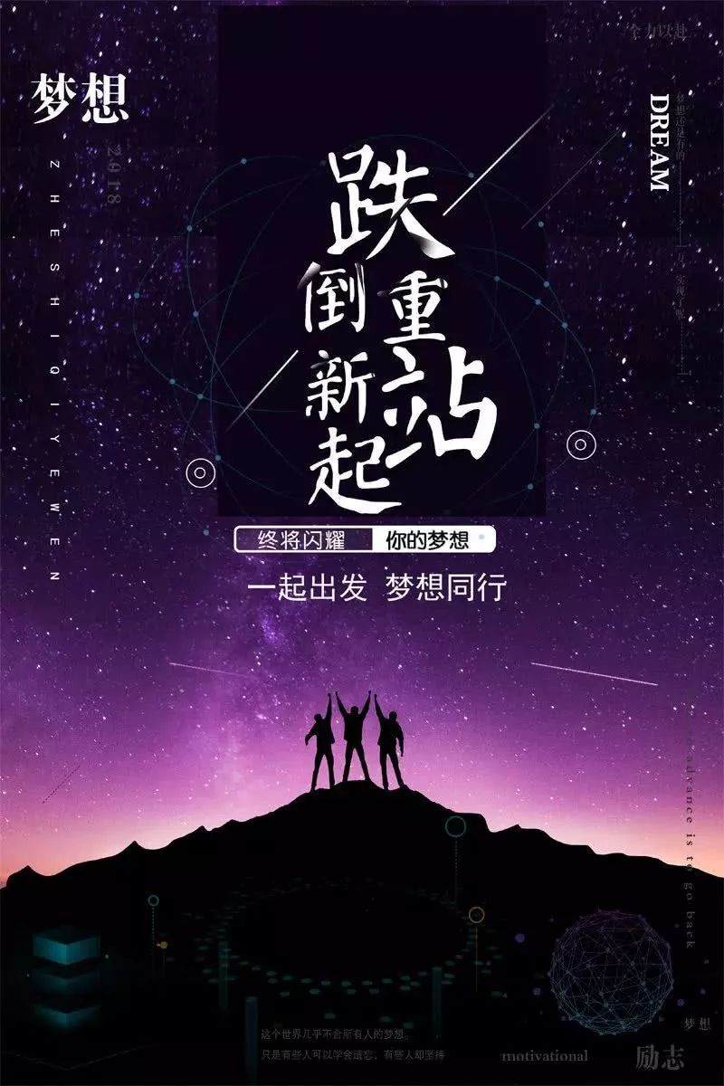 正能量幽默励志句子 拼搏正能量励志句子