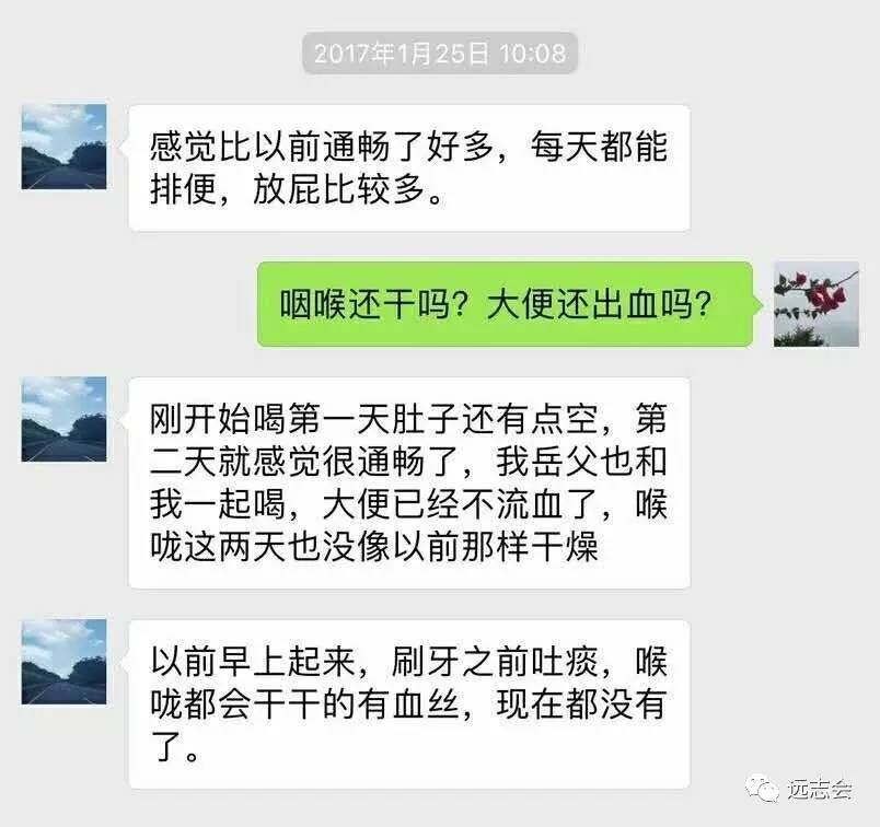 引火汤治疗痔疮便血效果好