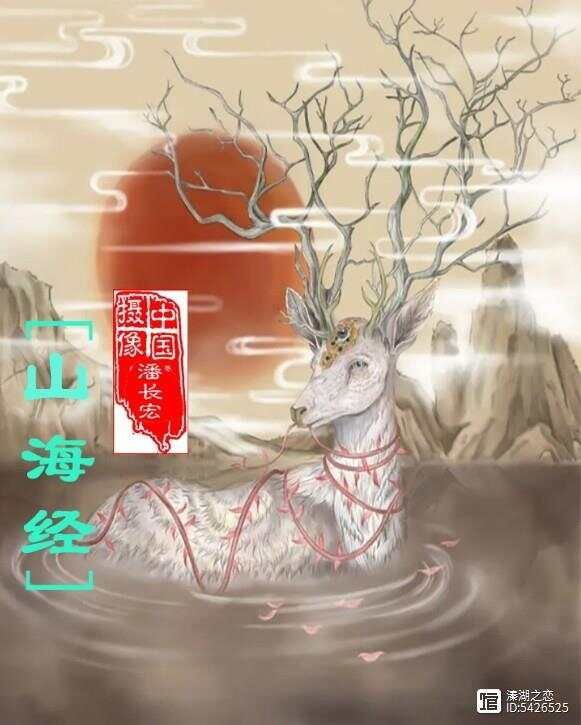 异兽指什么动物__古代奇书茅山秘术