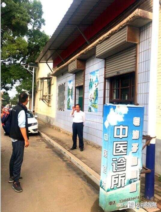 踏访100位民间中医（59）山西晋源姜自清：民医传承，如风中残烛；...