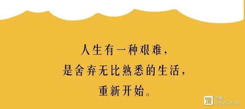 《清单人生》：人生永远没有太晚的开始，你会活成什么样，都在你...