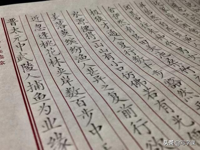 字的笔画越少越难写掌握“力学原理”多少笔画的字都能写漂亮