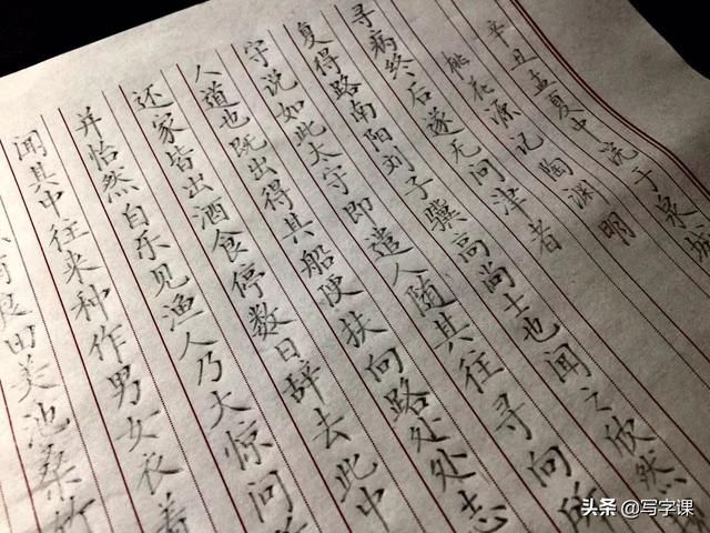 字的笔画越少越难写掌握“力学原理”多少笔画的字都能写漂亮