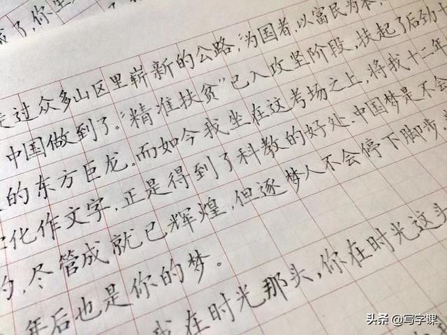 字的笔画越少越难写掌握“力学原理”多少笔画的字都能写漂亮