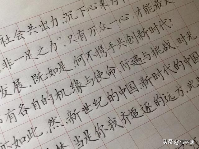 字的笔画越少越难写掌握“力学原理”多少笔画的字都能写漂亮