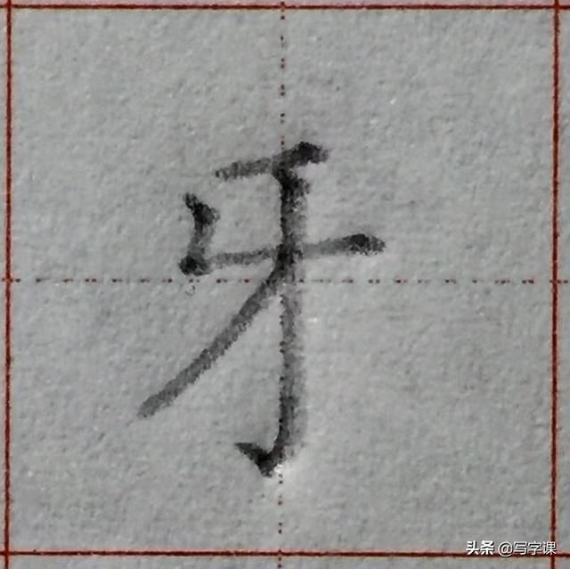 字的笔画越少越难写掌握“力学原理”多少笔画的字都能写漂亮