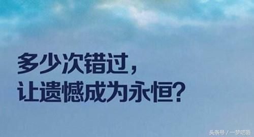 把握好时机是成功的先要条件——对《鬼谷子七术之五》的思考