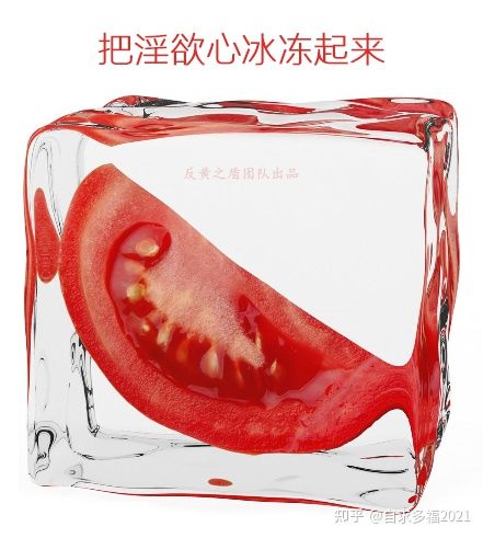 不知节制地索要皇上_皇上索要节制知地的句子_不知节制地索要