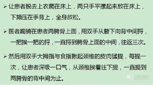 腰痛，一个民间手法，当场见效！！！