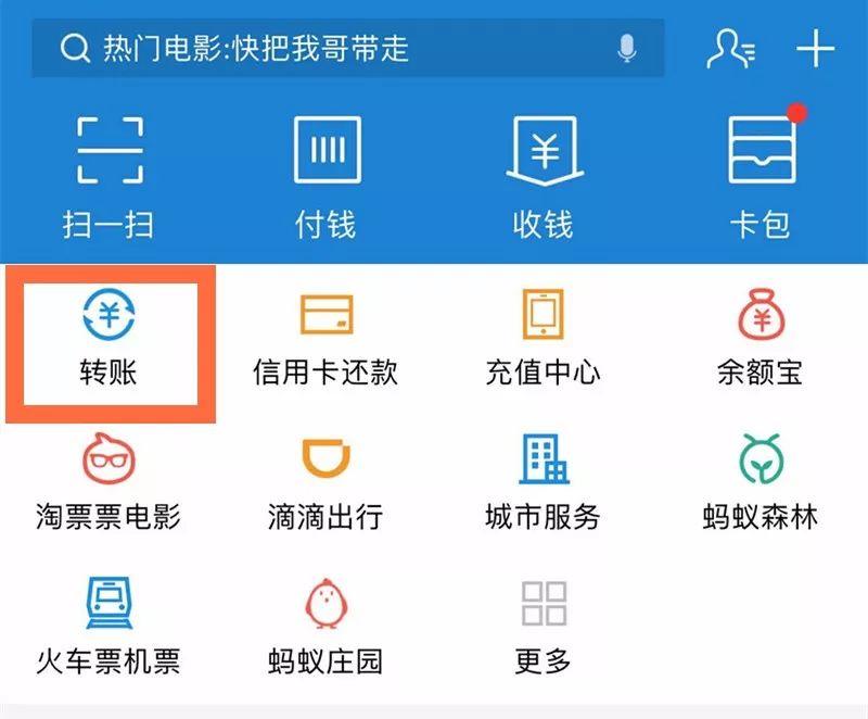 学会这个操作，支付宝、微信被骗的钱可以全部返还到你的账户！