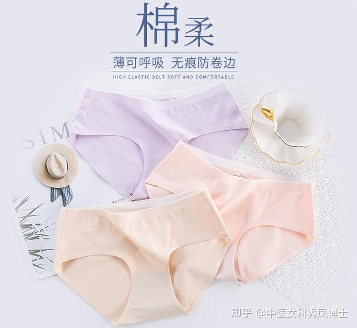 外阴搔痒_外阴搔痒_外阴搔痒