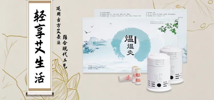 失传的针灸解救穴
