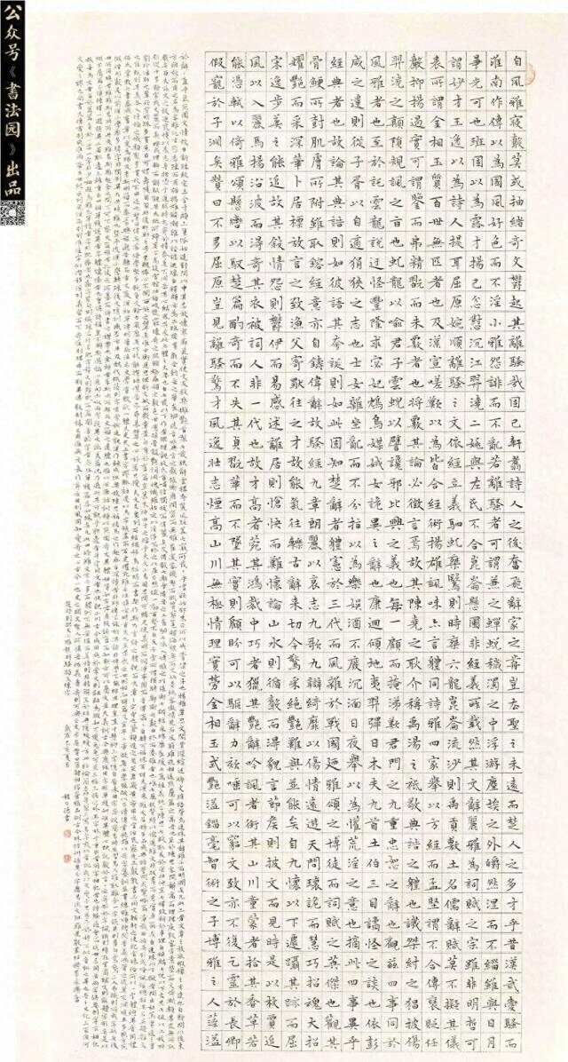 他的鸿篇巨制赢得了12届国展满堂彩，萧散简远，笔笔惊艳
