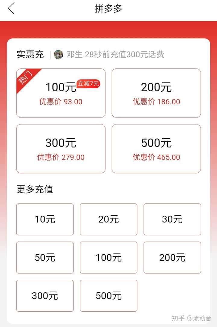 卫星电话话费_话费卫士_话费卫士