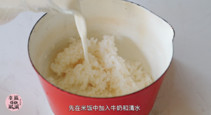 米饭面包的做法 步骤1