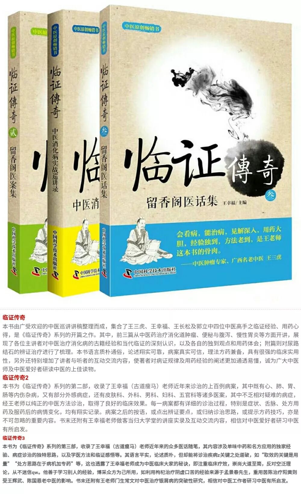 黄疸吃什么药_吃黄疸的药_治黄疸的药吃了几天能见效