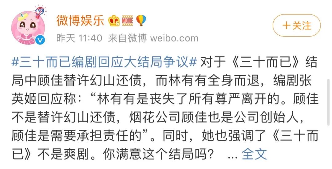 林晓霖与林豆豆有来往吗_林有有结局_小时代4结局林萧自杀