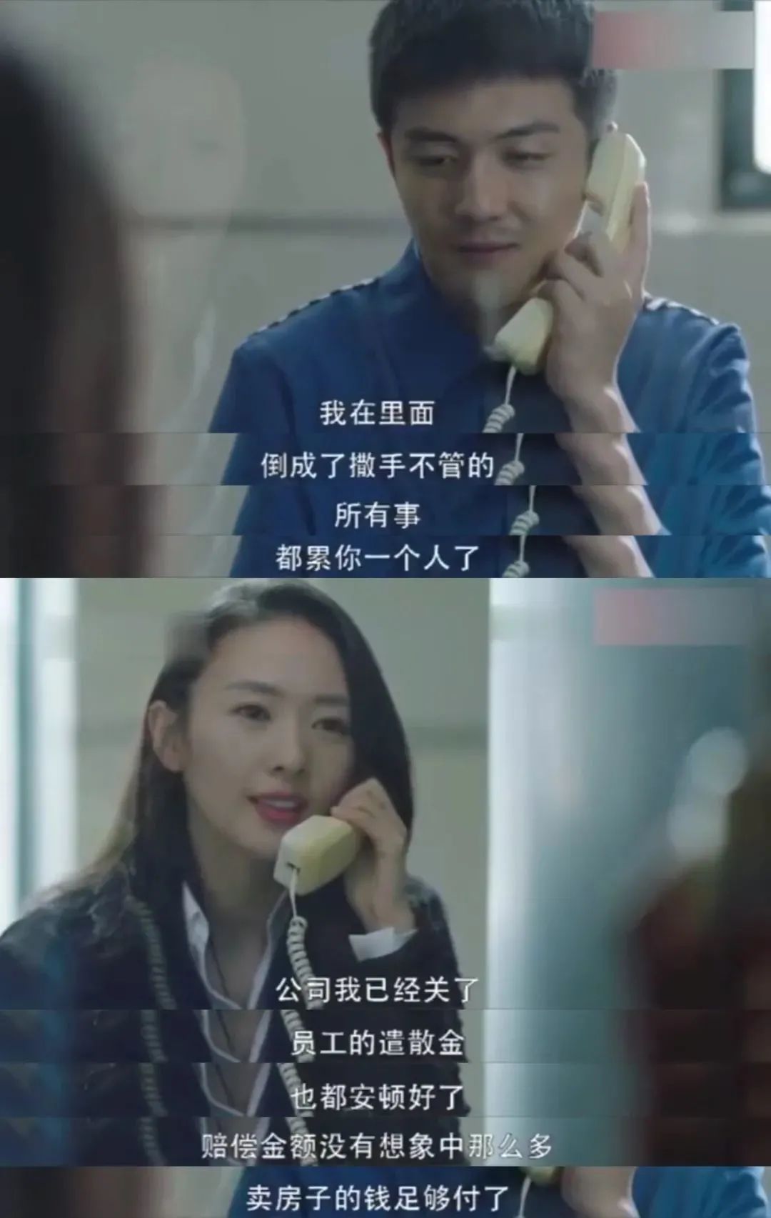 小时代4结局林萧自杀_林有有结局_林晓霖与林豆豆有来往吗
