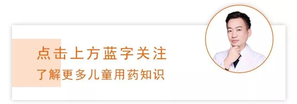 黄疸吃药对宝宝有什么影响_治黄疸的药吃了几天能见效_黄疸吃什么药
