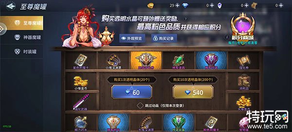 手游地下城官方网站_一款和地下城的手游_手游地下城与勇士