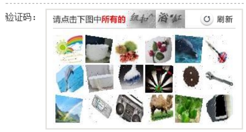 离线抢票用开定位吗_离线抢票_离线抢票短信提醒