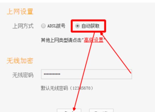 wifi注册网站_无线网址注册_无线网注册怎么注册