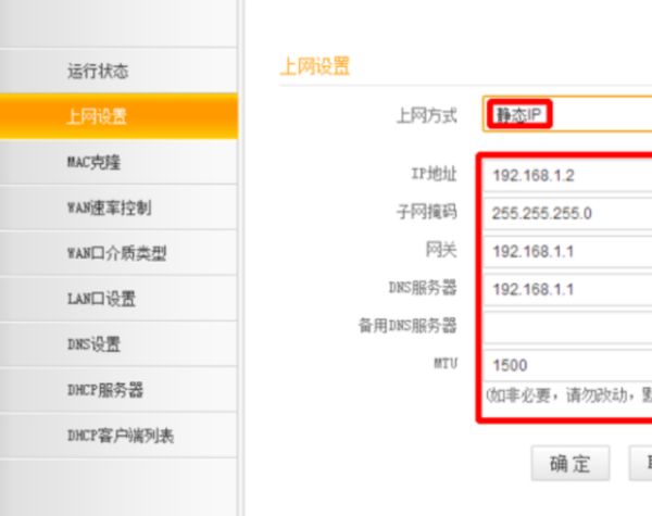 wifi注册网站_无线网注册怎么注册_无线网址注册