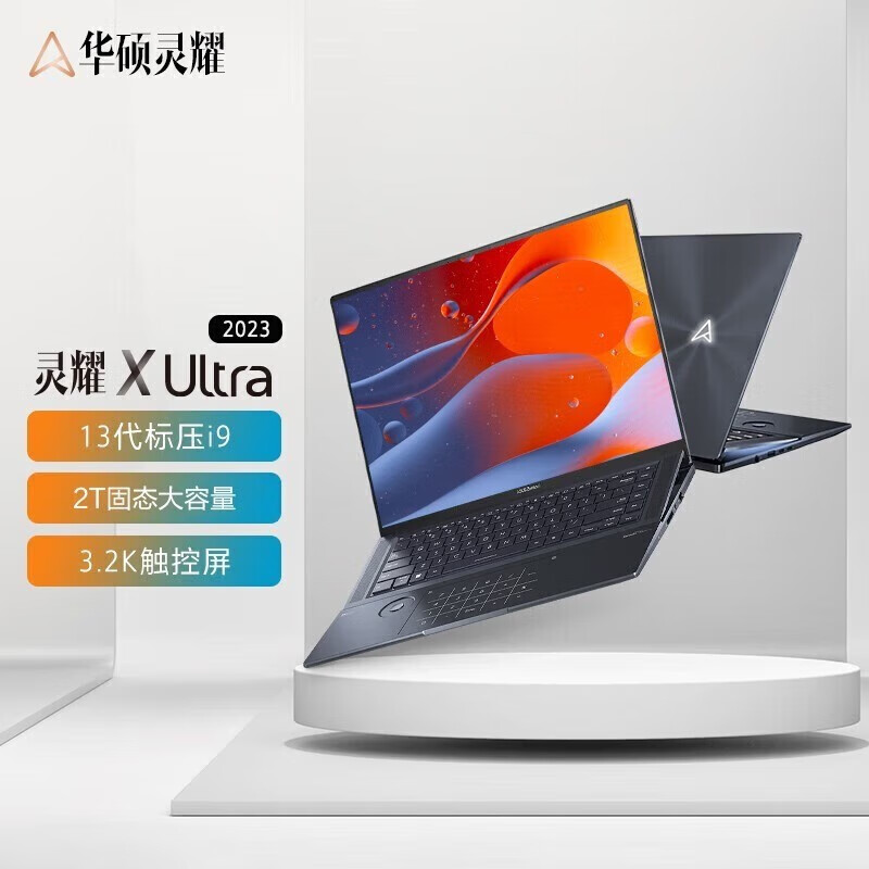 华硕（ASUS）Vivobook Go 15 L510超薄超轻笔记本电脑15