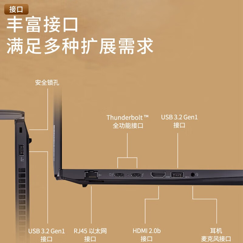 笔记本电脑超薄超轻_超轻超薄笔记本_超薄轻薄笔记本