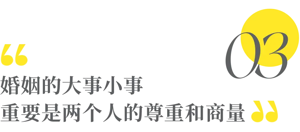 “新型夫妻生活”正在流行：媳妇不委屈，老公不为难，婆婆不生气