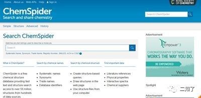 精选十个权威化合物信息数据库