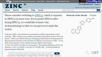 权威精选库化合物数据信息分析_权威精选库化合物数据信息查询_
